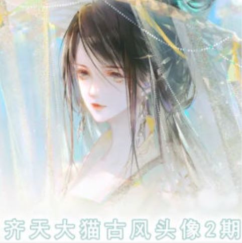 齐天大猫古风头像课第2期，帮助您提高您的绘画技能-LH资源分享网
