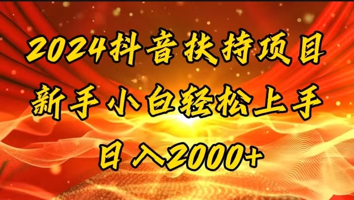 （11746期）一键生成短剧解说视频，百分百过原创，几分钟一条，无脑操作，日入3000+-LH资源分享网