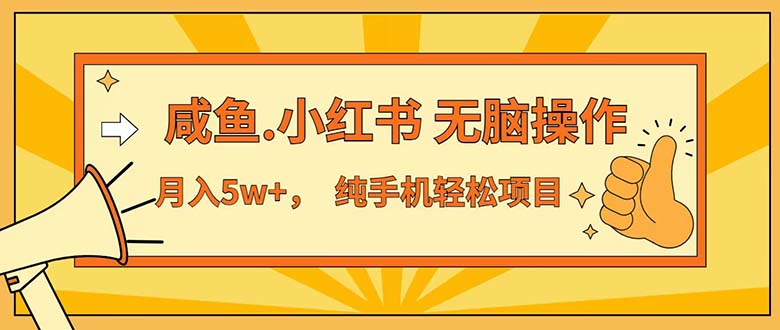 （12071期）七天赚了3.89万！最赚钱的纯手机操作项目！小白必学-LH资源分享网