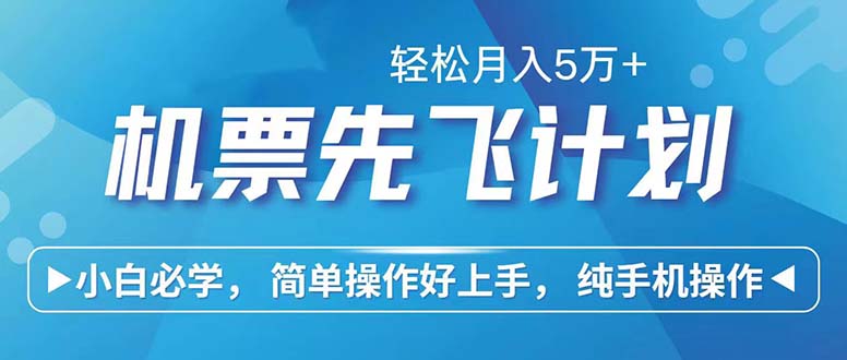 （12124期）七天赚了2.6万！每单利润500+，轻松月入5万+小白有手就行-LH资源分享网
