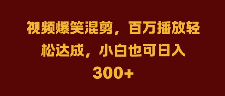 抖音AI壁纸新风潮，海量流量助力，轻松月入2W，掀起变现狂潮【揭秘】-LH资源分享网