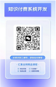 【站长运营资料】无水印课程资源-LH资源分享网