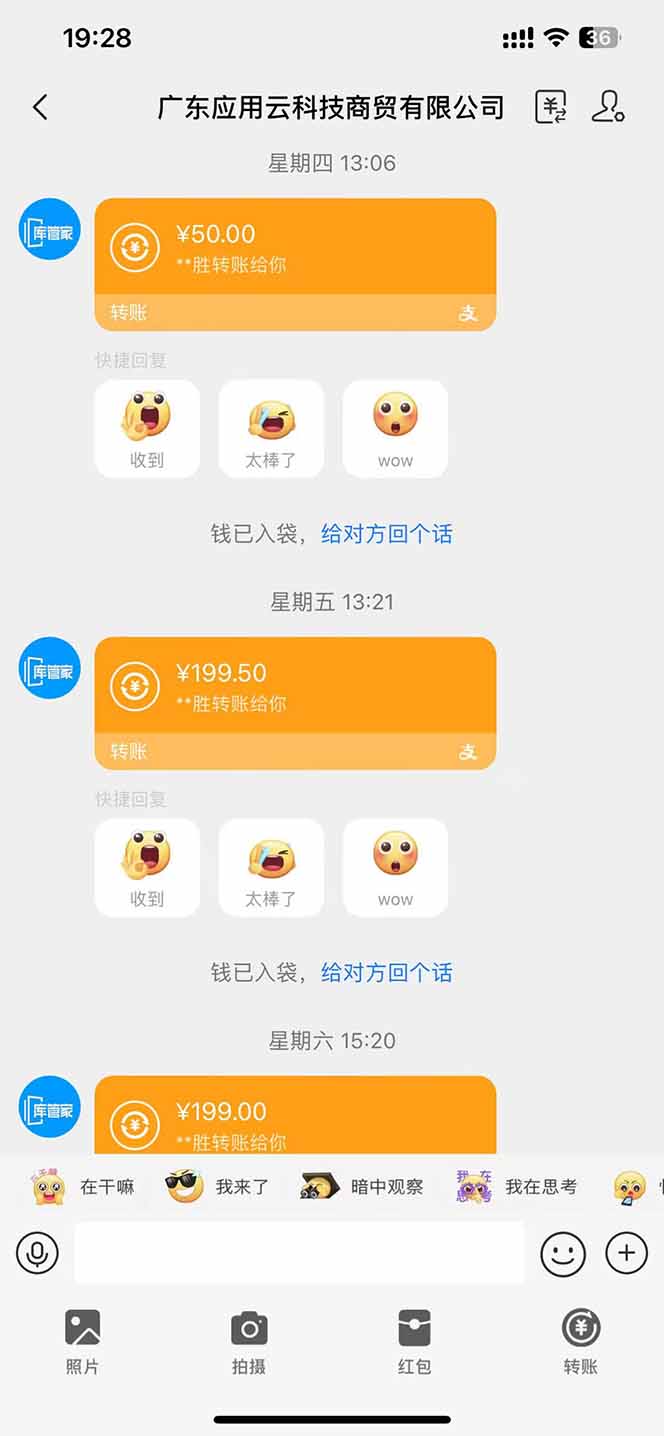 图片[1]-最新电脑挂机单机每天收益300+ 并带有团队管道收益 可无限放大-LH资源分享网