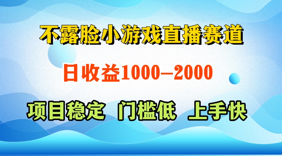 一天收益1000+  视频号，快手 双平台项目 门槛低 ， 上手快-LH资源分享网