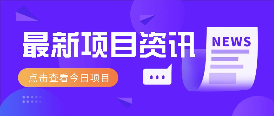 2025最新音乐号玩法，通过搬运热门音乐和简单剪辑视频来创造收益【附音乐下载器】-LH资源分享网