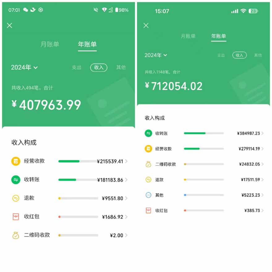图片[1]-2025年，请“不择手段”去搞钱!-LH资源分享网