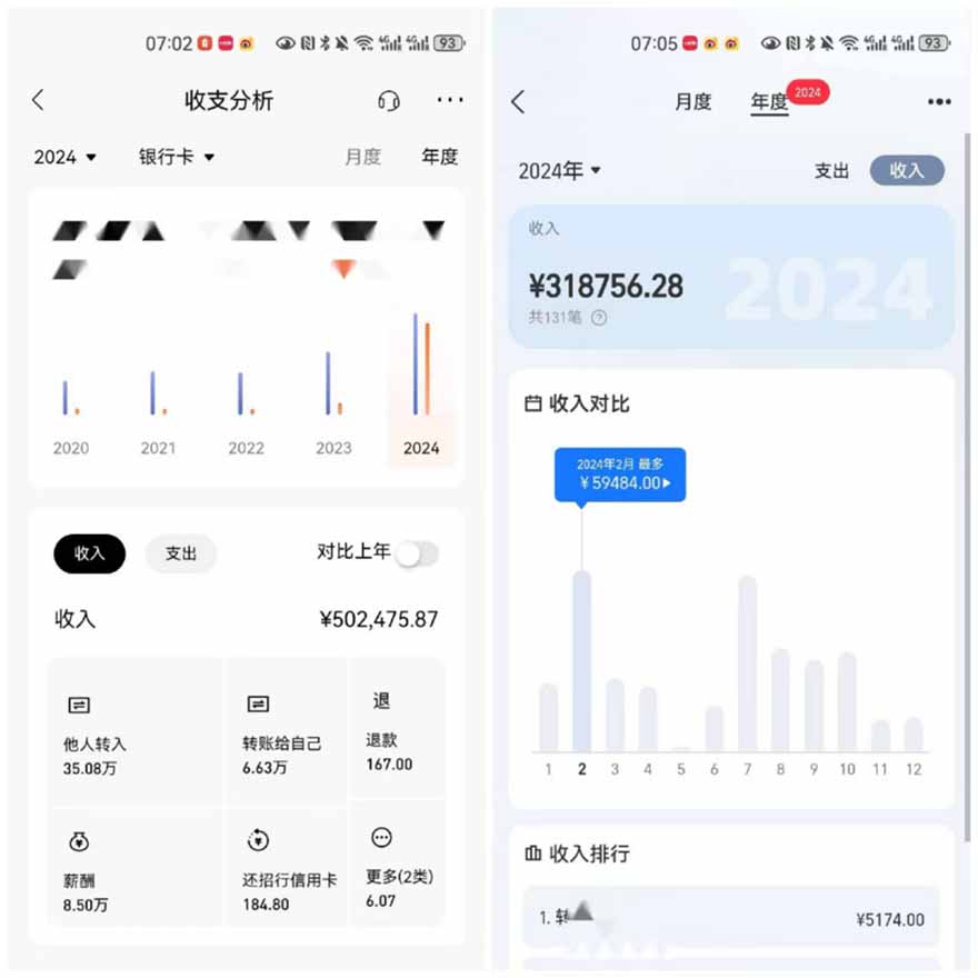 图片[3]-2025年，请“不择手段”去搞钱!-LH资源分享网