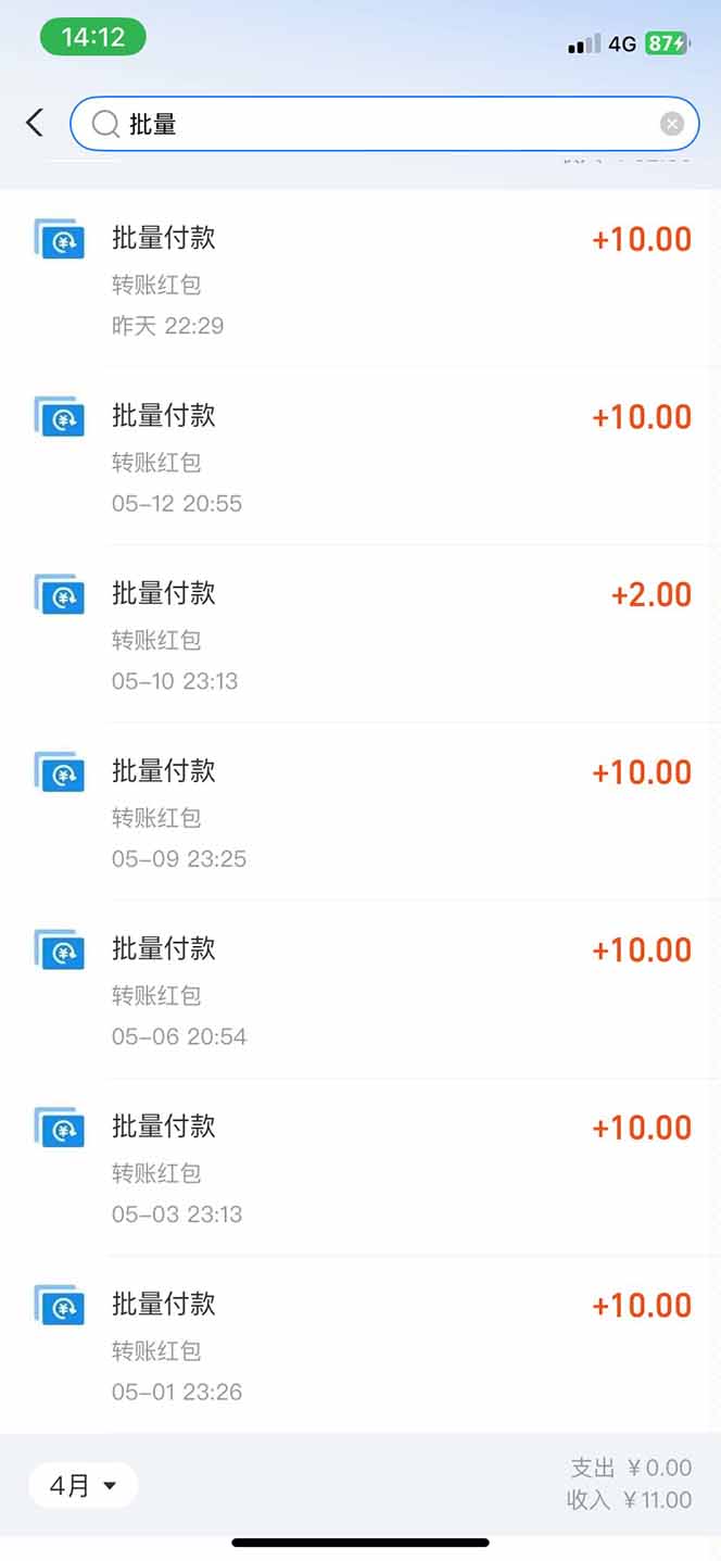 图片[1]-手机每天看看广告就能赚钱，单设备收益40+ 无需养鸡，实测稳定-LH资源分享网