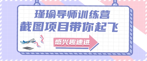 截图任务一单一结，一单0.1-0.33元，实打实能挣到钱的小副业小兼职-LH资源分享网