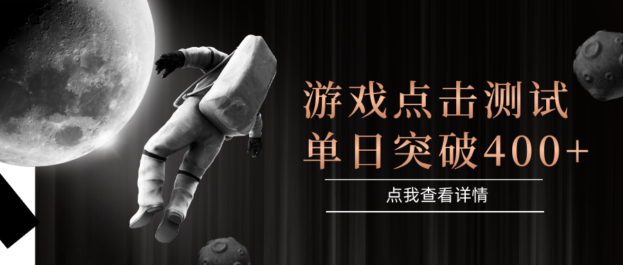 电脑多开闪电游，操作简单，支持多窗口运行，知名游戏整合平台，单日点击收益400+-LH资源分享网