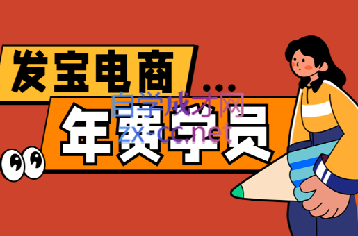 纪主任·拼多多年费会员(更新6月)-LH资源分享网