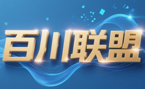 百川联盟·半无人直播(更新6月)-LH资源分享网