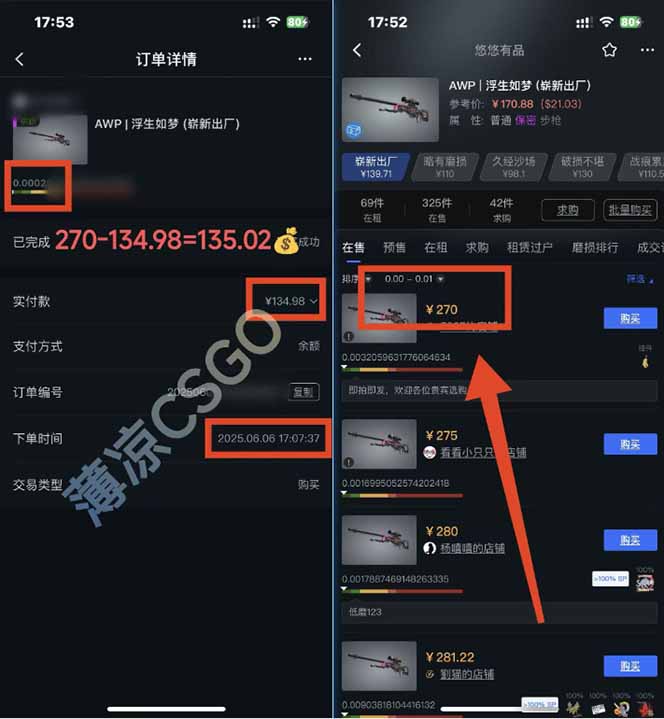图片[1]-25年最新游戏搬砖，全自动挂机，不需要玩游戏，单手机操作日入300+-LH资源分享网