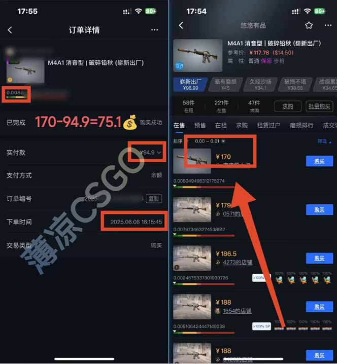 图片[2]-25年最新游戏搬砖，全自动挂机，不需要玩游戏，单手机操作日入300+-LH资源分享网