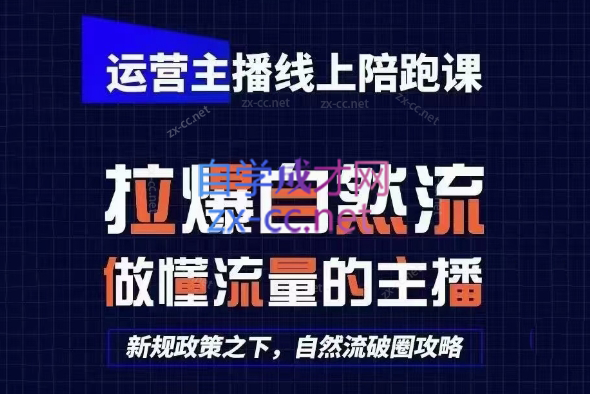2025猴帝1600线上课(更新6月)-LH资源分享网