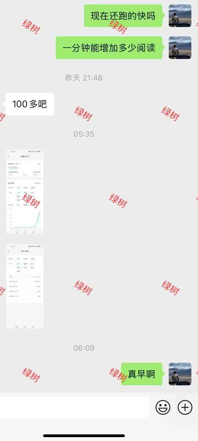 图片[1]-AI+公众号，每天十分钟，轻松日入1000+-LH资源分享网