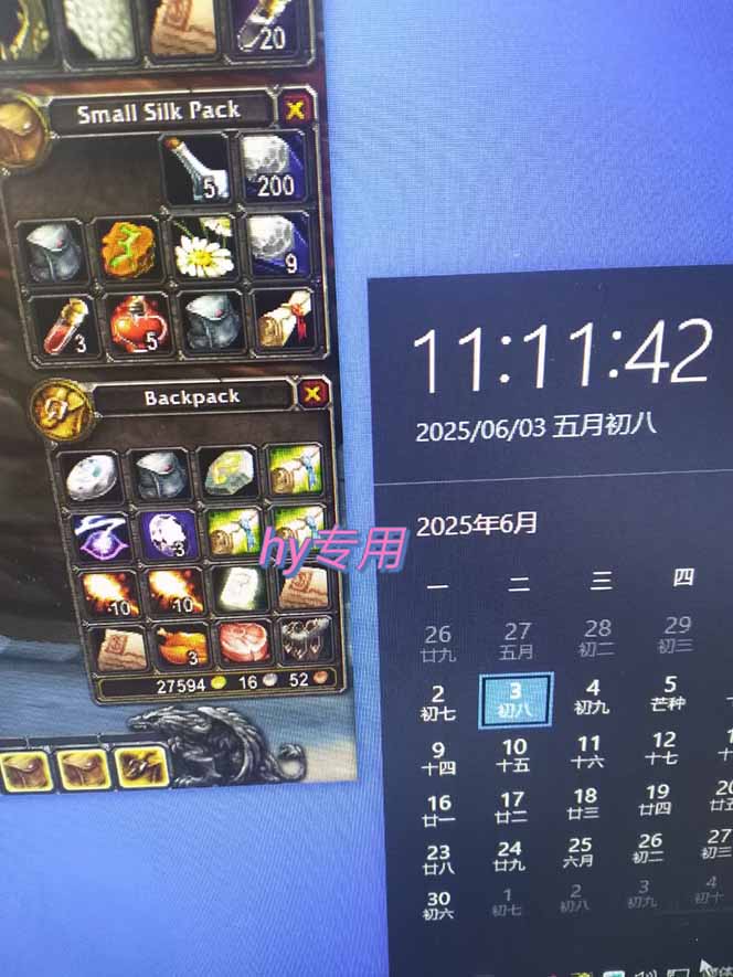 图片[2]-游戏全自动搬砖项目，日入千元 ，可批量矩阵无限放大-LH资源分享网