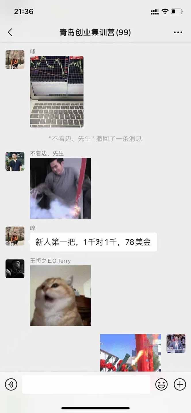 图片[2]-USDT美刀掘金，单人每日收益800-3000，稳定运行8年-LH资源分享网