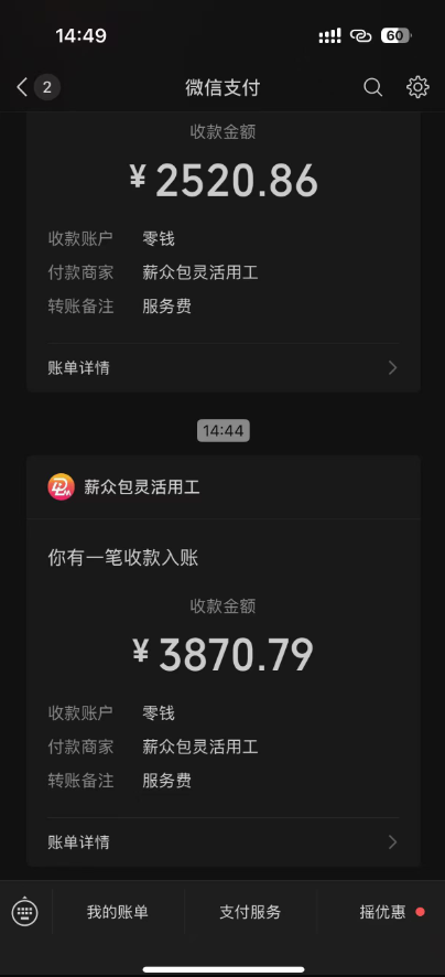 图片[1]-一天轻松3000+，抖音国补福利！评论就有钱，还有额外躺赚！-LH资源分享网