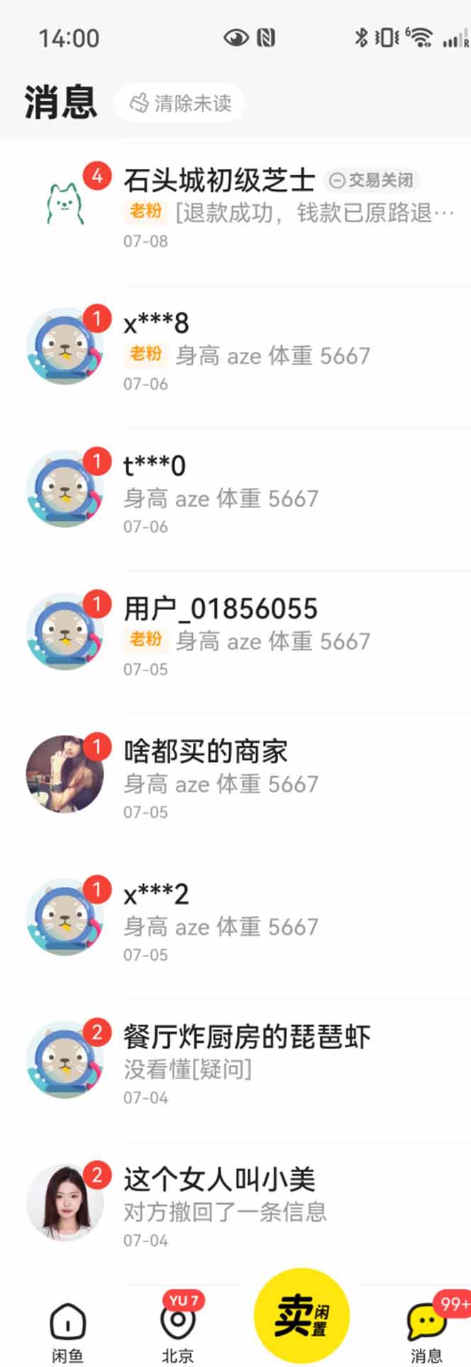 图片[1]-花重金学的闲鱼引流法，日引流300+创业粉，看完这节课瞬间不想上班了-LH资源分享网