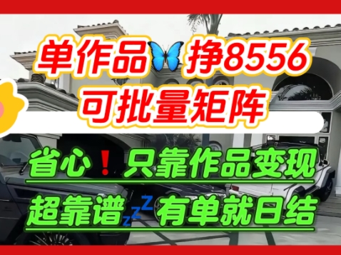 【肥肉项目】利用求知欲，做知乎日结拉新，单作品挣8556，可批量矩阵-LH资源分享网