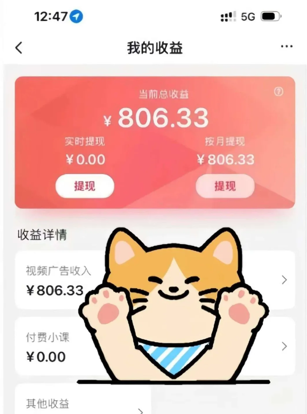 全自动刷视频挂机项目,工作室批量2天赚了836，新手能月入6000+(傻瓜化教程附工具)-LH资源分享网
