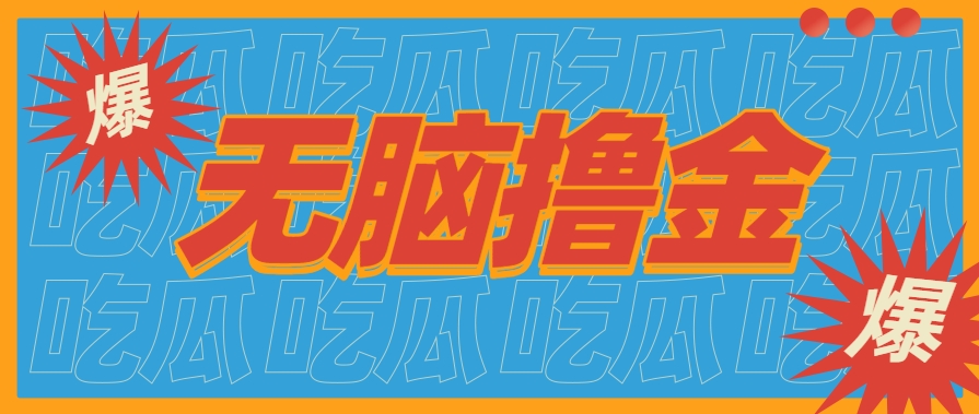 无脑搬砖赚钱项目，利用AI工具零成本零门槛新手也能简单上手操作，月入万元！-LH资源分享网