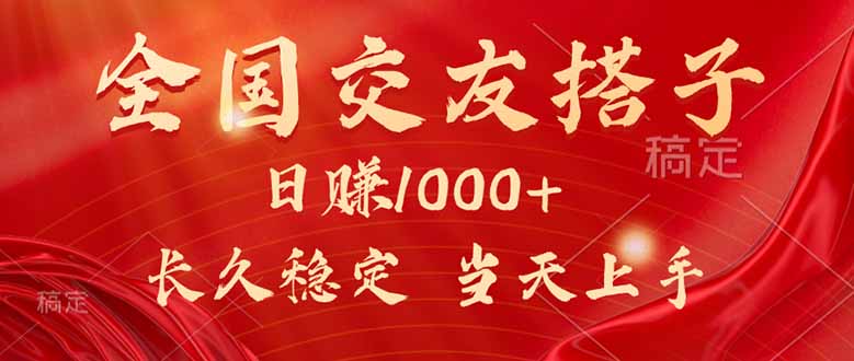 最新暴利项目，月入5w+，自己做老板-LH资源分享网