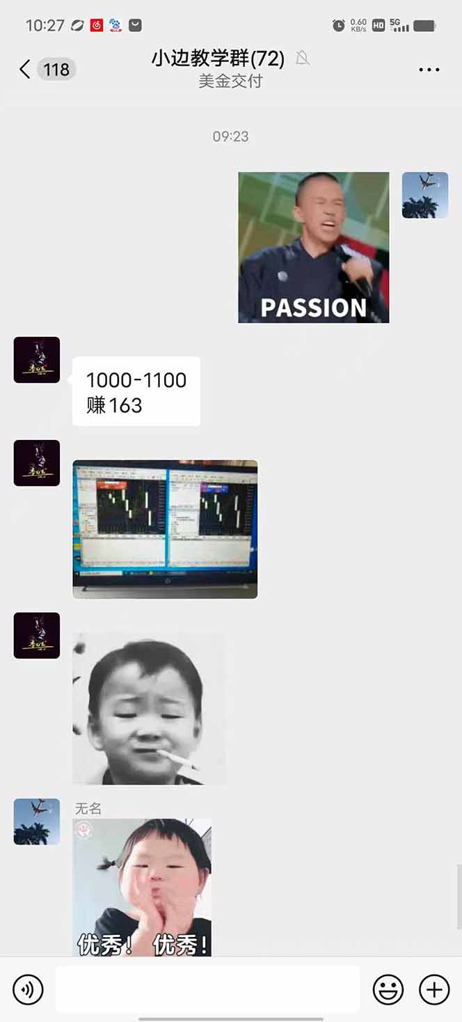 图片[1]-2025年最暴力项目“黄金对冲掘金计划”，每日实际收益1K-4K。分公司月…-LH资源分享网