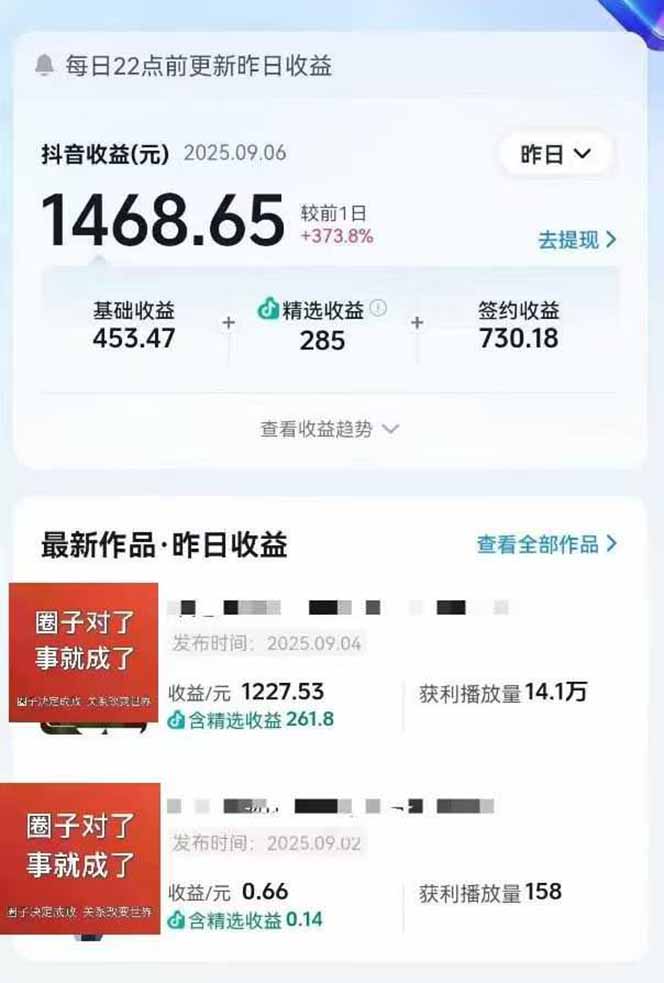 图片[1]-AI大案纪实短视频制作课，文案生成+剪辑教学+伙伴计划，单条收益7-10元-LH资源分享网