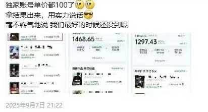 图片[2]-交通事故分析案例短视频创作，剪辑技巧、文案模板、配音教学，快速起号，轻松月入2w+-LH资源分享网