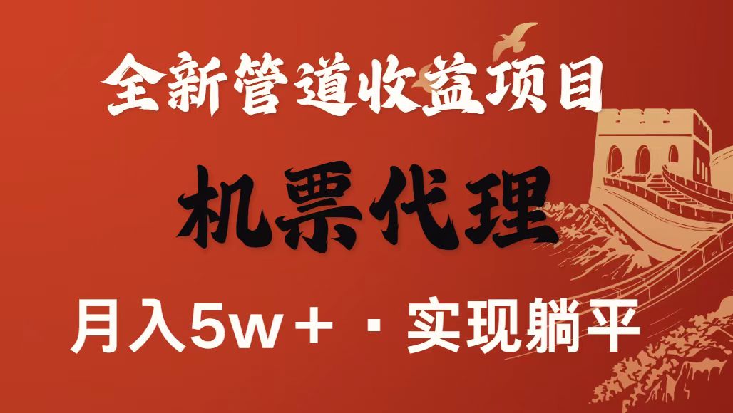 最新引流技术，当天上手，新手小白月入3w+-LH资源分享网