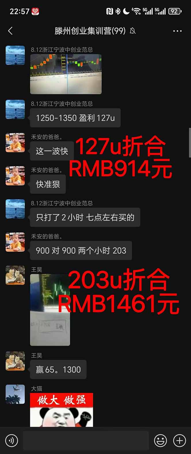 图片[1]-2025翻身上岸项目脚本干活，内部客户经理内部开号，单人日收益1000-300…-LH资源分享网