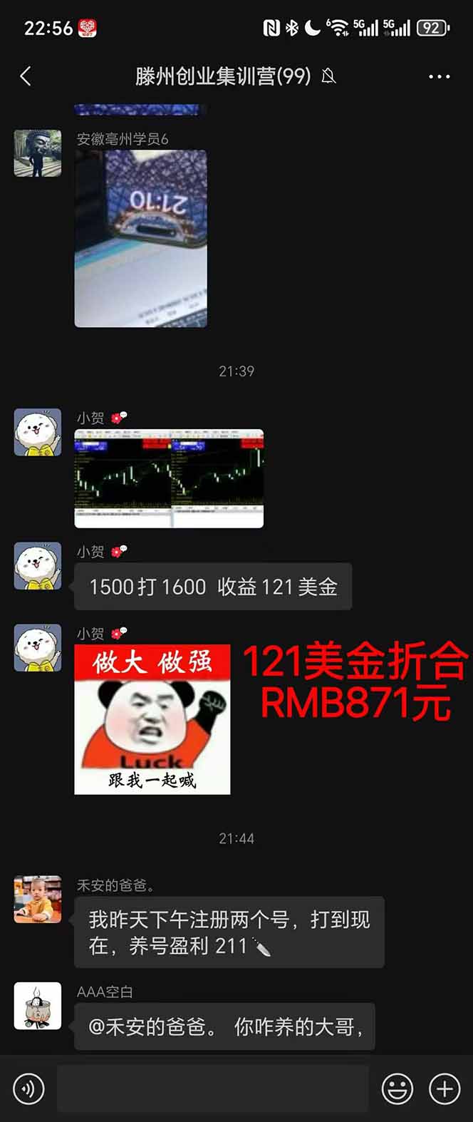 图片[2]-2025翻身上岸项目脚本干活，内部客户经理内部开号，单人日收益1000-300…-LH资源分享网