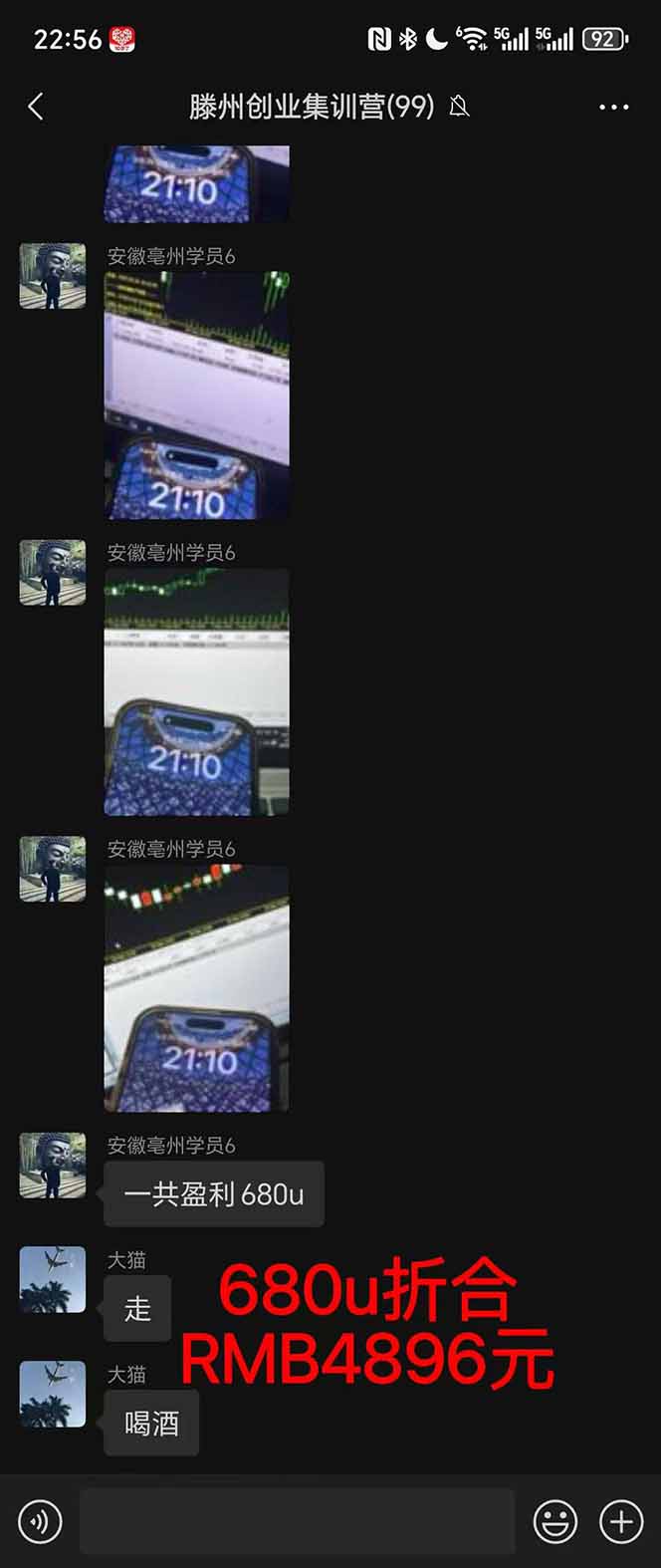 图片[3]-2025翻身上岸项目脚本干活，内部客户经理内部开号，单人日收益1000-300…-LH资源分享网