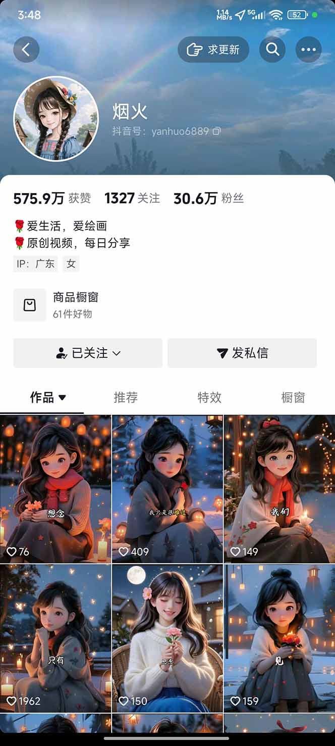 图片[1]-治愈系视频情感赛道，冷门玩法，小白轻松上手，日入可达1000+-LH资源分享网