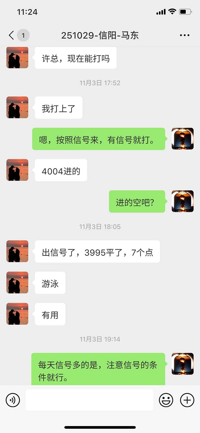 图片[10]-海外美金AI掘金项目，200U可入门槛，一天一单即可，每天1000-2000很轻松！-LH资源分享网