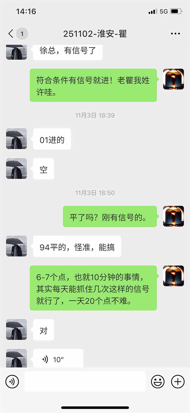 图片[11]-海外美金AI掘金项目，200U可入门槛，一天一单即可，每天1000-2000很轻松！-LH资源分享网