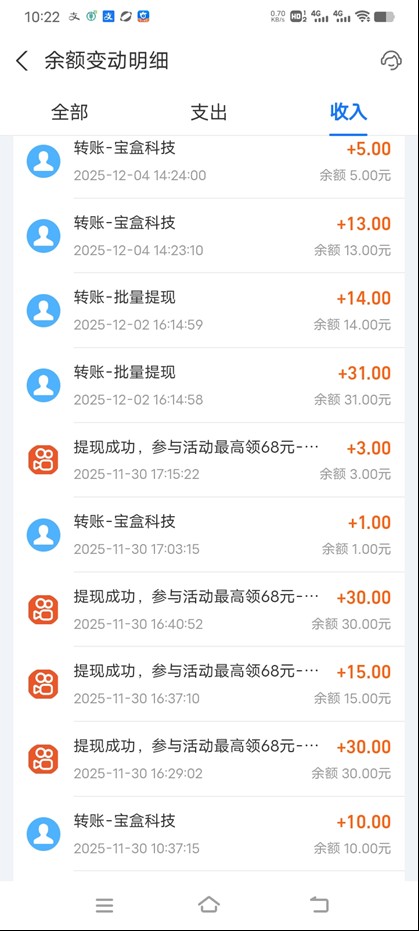 图片[2]-工作室必备手机自动搬砖单机20+，多平台海量任务持续更新【2026源头首发】-LH资源分享网